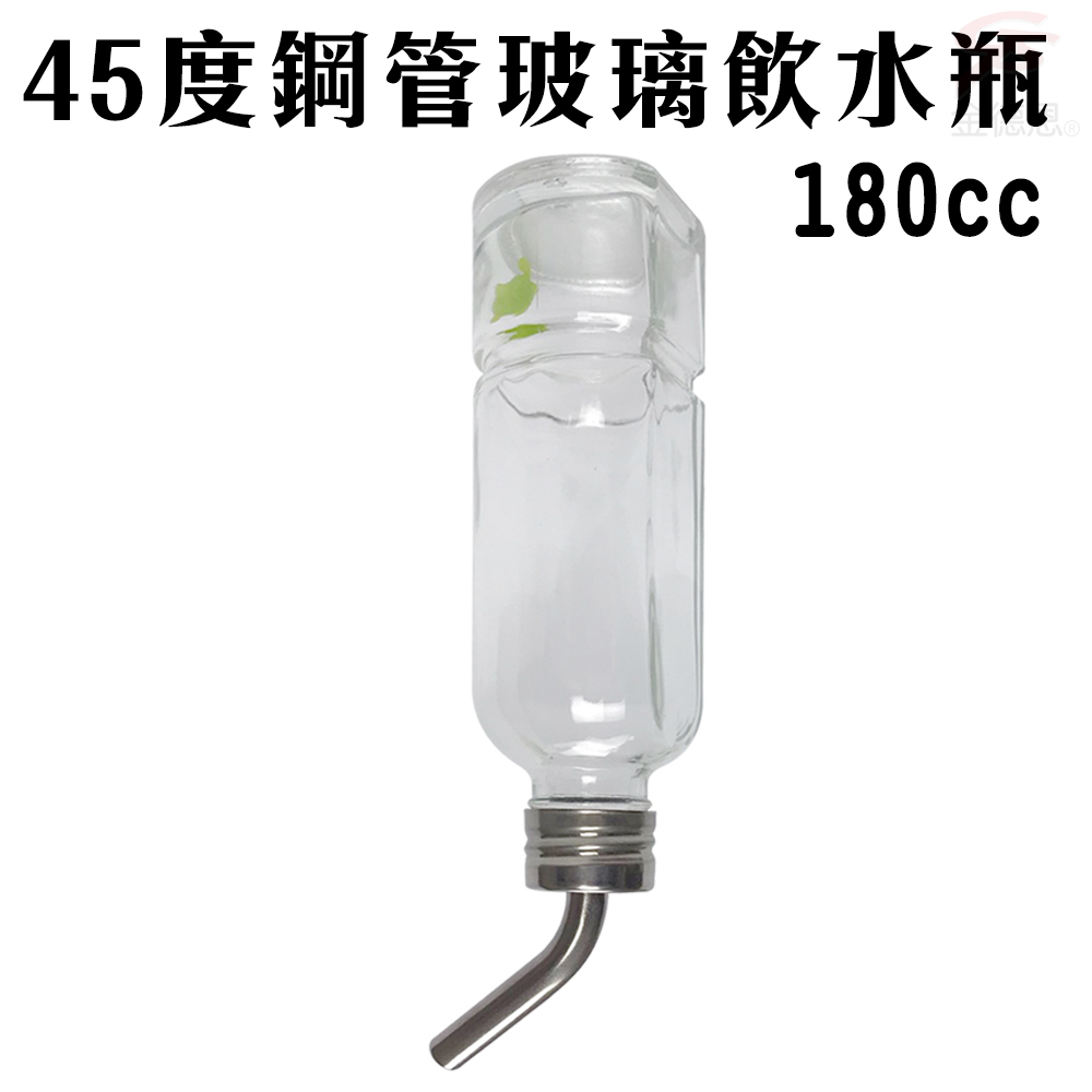 GS MALL 美國製造 寵物鋼管玻璃45度飲水瓶 180cc 飲水瓶 LIXIT 玻璃飲水瓶 鋼管飲水瓶 飲水器
