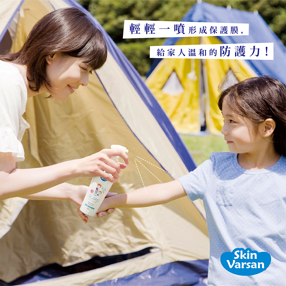 【唯可】Varsan日本製長效防蚊噴液(可噴肌膚)220ml, , large