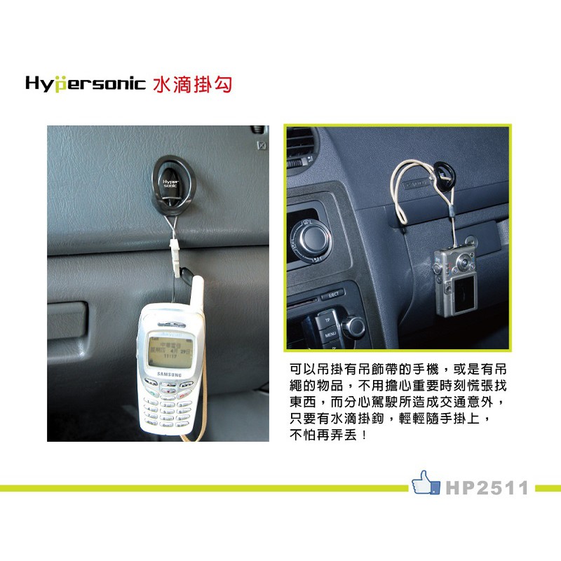 Hypersonic水滴掛勾(2入/黑), , large