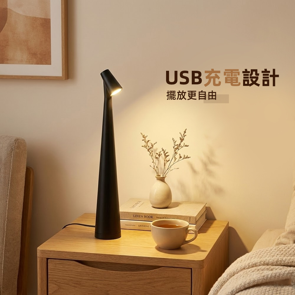 【上手家居】純粹LED床頭檯燈-白色(床頭燈/桌燈/閱讀燈/led檯燈/小檯燈), , large