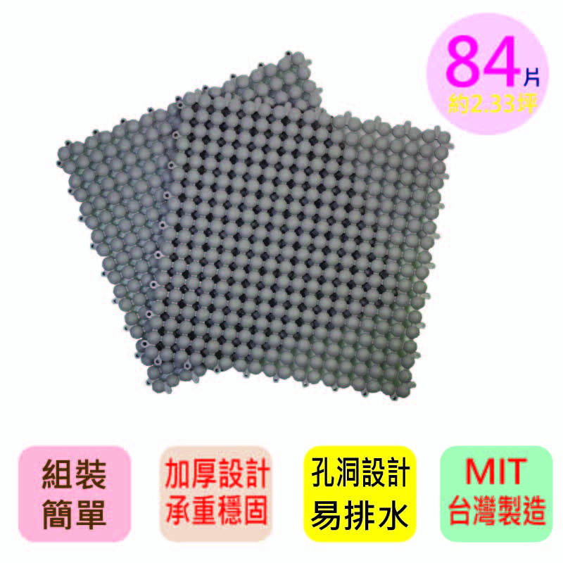 PMU PE PLASTIC MAT, 灰色, large