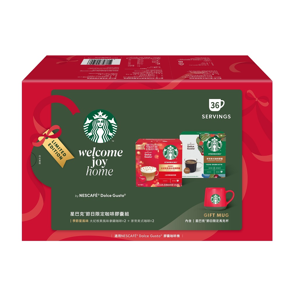 SBUXSSNL NDG Holiday 48Caps, , large