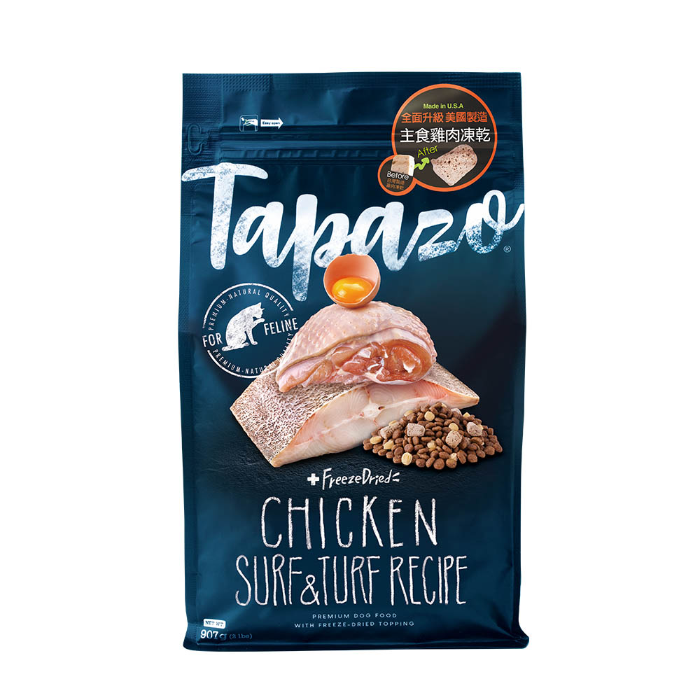 TAPAZO 特百滋 凍乾雙饗宴 無榖乾糧+凍乾 成幼貓低敏海魚+雞肉配方配方 貓飼料 成貓/幼貓 凍乾 貓糧 15磅, , large