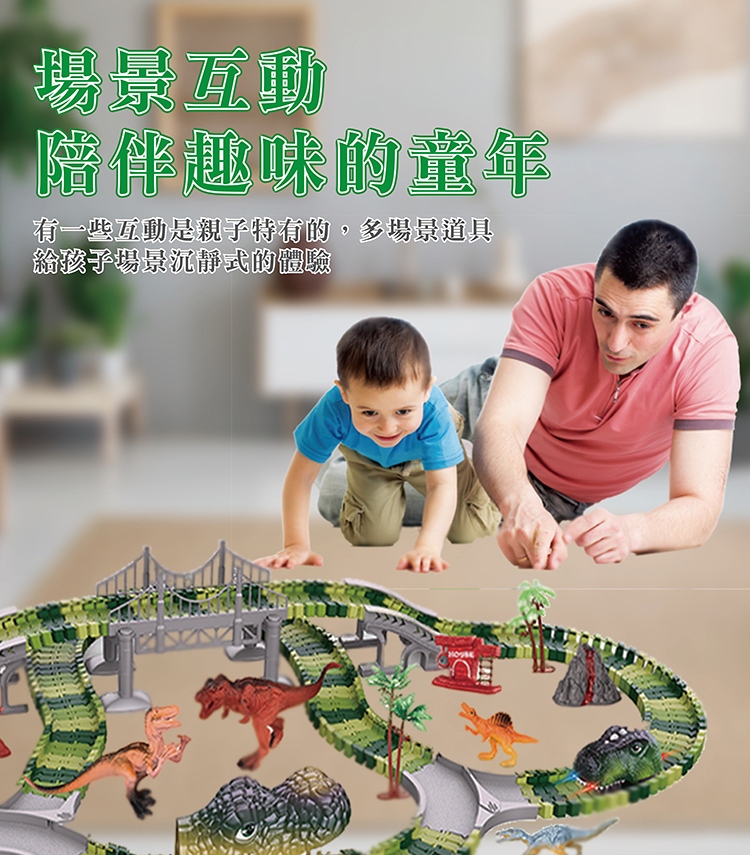 【啾愛你】趣味DIY恐龍軌道車 238pcs, , large