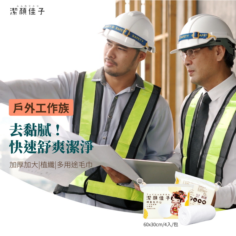中型毛巾多用途 | 12包囤貨組 限定5折, , large