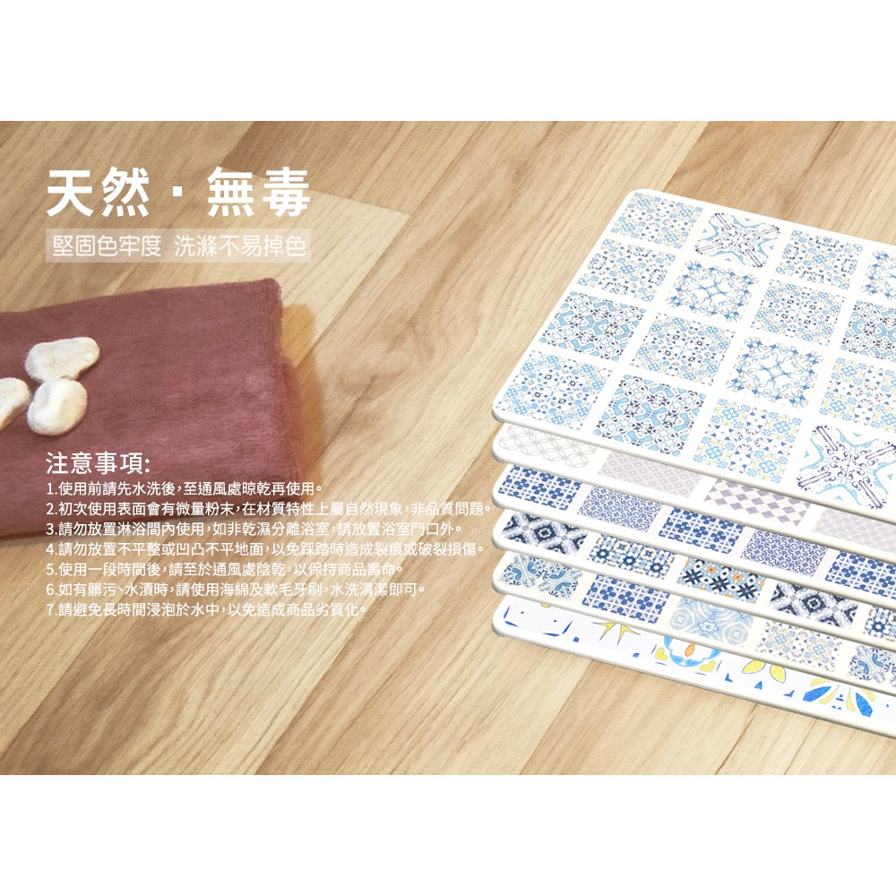 【MBM】混搭鄉村L號-水洗式花磚珪藻土地墊 建材做的地墊, , large