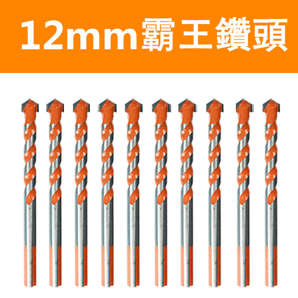 電鑽/配件/霸王鑽12MM, , large