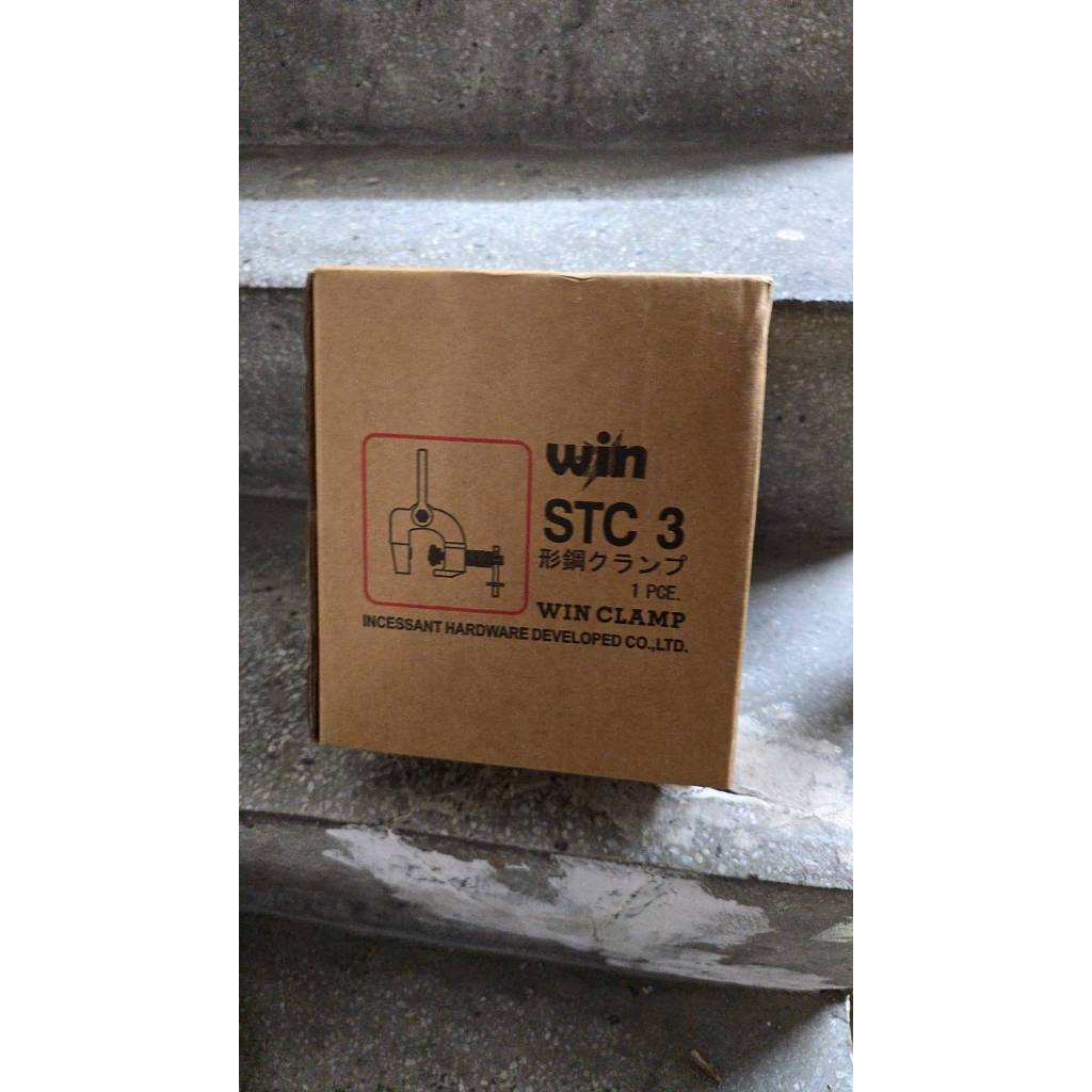 WIN 五金 WIN 1.5T-3T 螺旋式夾具 螺旋式吊夾 安全吊具 鋼軌夾鉗 吊夾 H型鋼吊具 圓管吊具 吊車架, , large