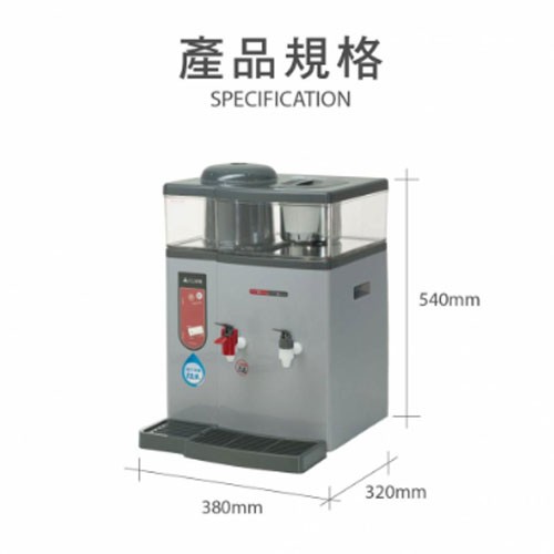 YENSUN 12.9L Steam Hot & Warm Water Dispenser YS-8387DW, , large