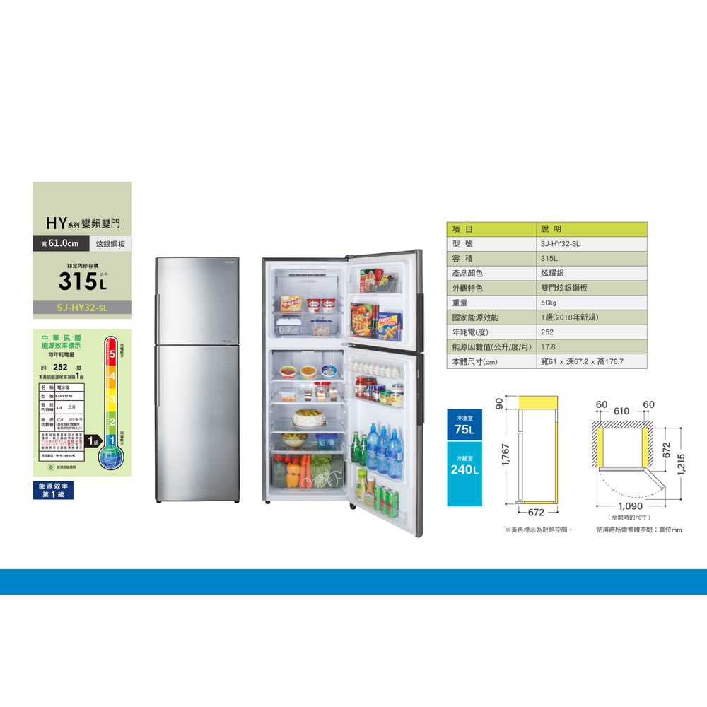 SHARP 315L Inverter Double Door Refrigerator SJ-HY32-SL, , large