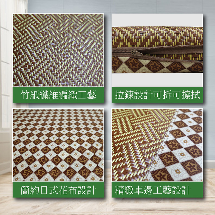 INDIAN 天然紙纖記憶立體坐墊/椅墊-55x55x5cm, , large