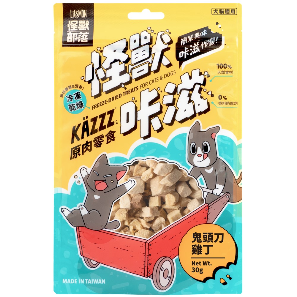 mini cube Treats-Mahi Fillet  Chicken, , large