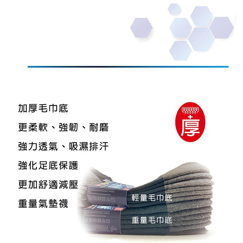 【BVD】石墨烯1/2乾爽氣墊男襪-加厚-4入-B582 襪子/短襪/除臭襪, , large