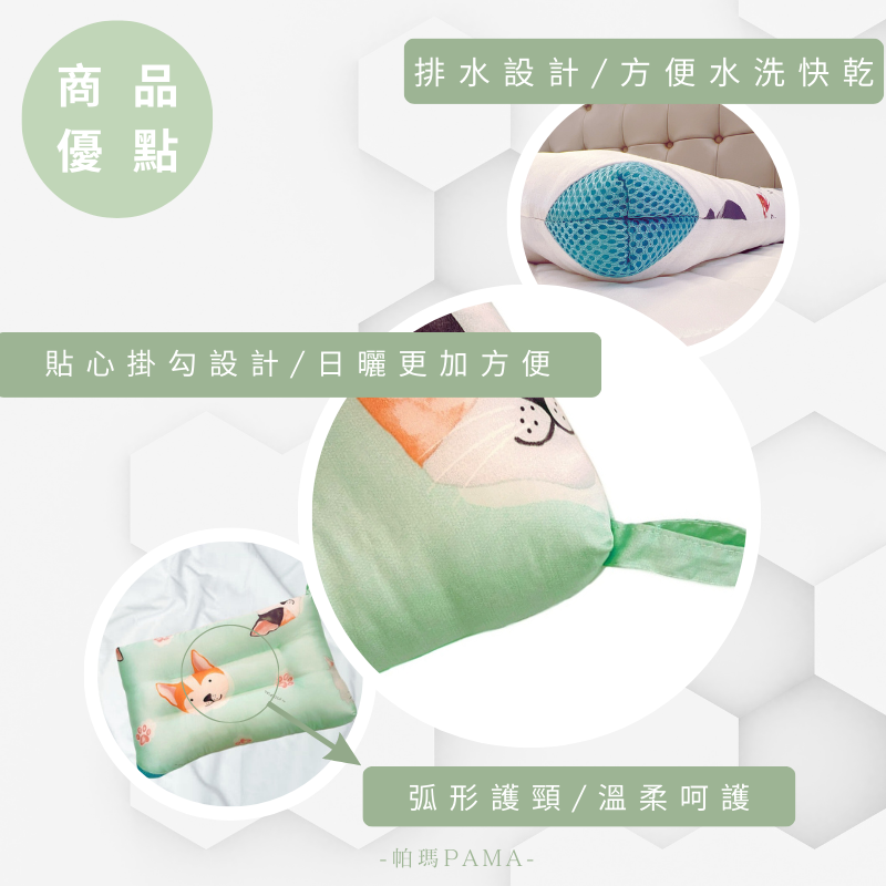 【帕瑪PAMA】兒童水洗枕/30X45X6cm/心動足跡, , large
