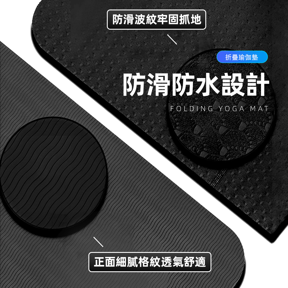 foldable-yoga-mat, , large