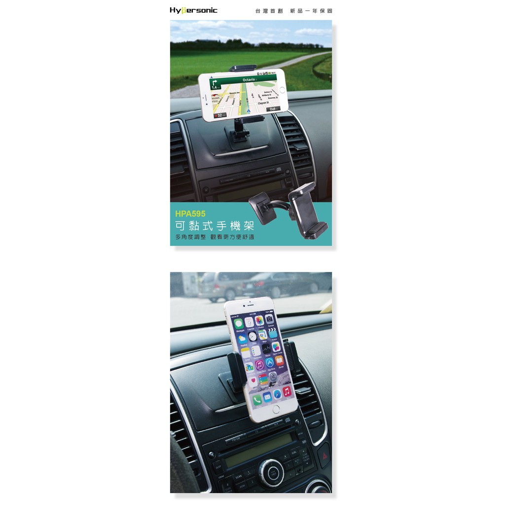 car supplies, , large