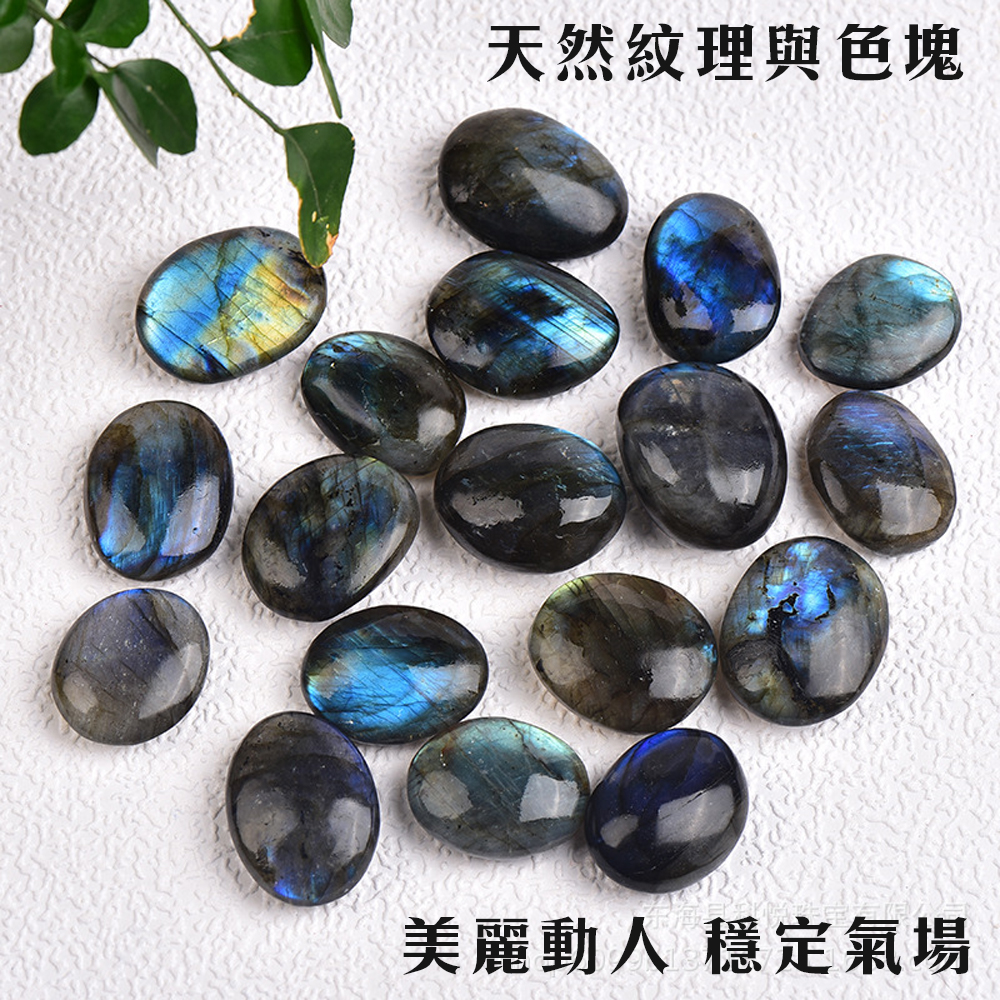 Natural Gemstone ⛰️ Labradorite ⛰️ Reiki Energy &ndash; Made from Natural Rock, Unique, Perfect for Gifts or Personal Use, Housewarming, Home Decor, Feng Shui, Wealth Attraction, , large