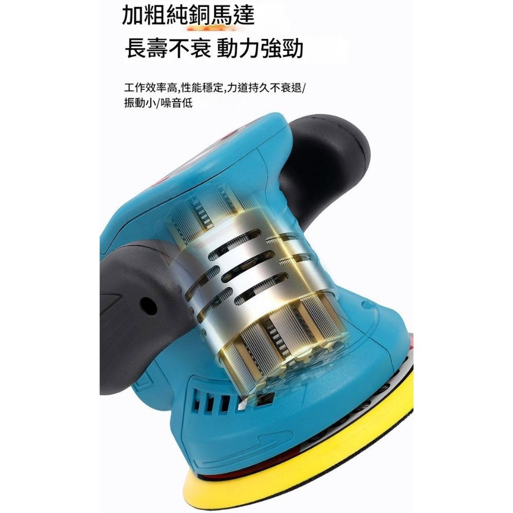 3檔調速無刷拋光機10節一電一充6件組, , large