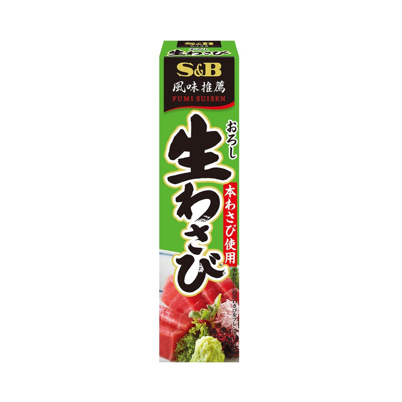 SB wasabi sauce