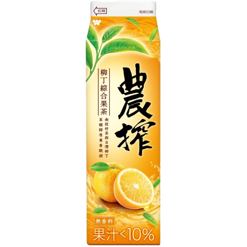 Orange Fruit Tea, , large