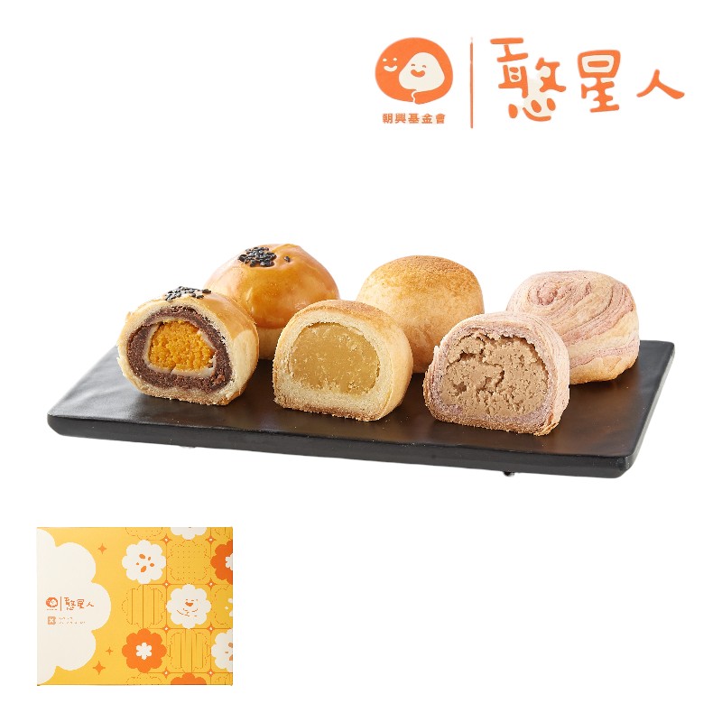 Chill Hi Hi MoonCake gift box, , large