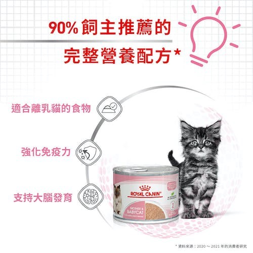 Royal Canin, , large