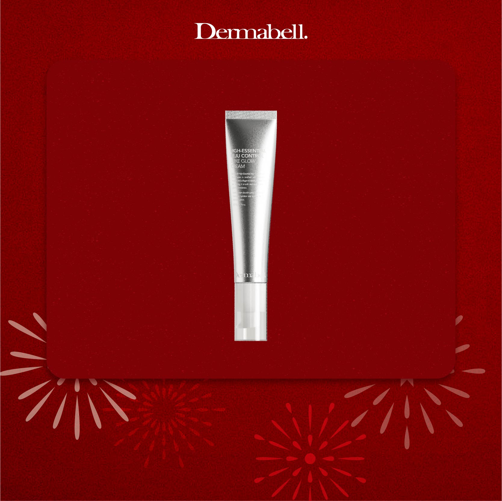 新年限定 [韓國儷人閣] DERMABELL德瑪貝爾 潤肌水光霜+DERMABELL紀念版輕旅收納袋