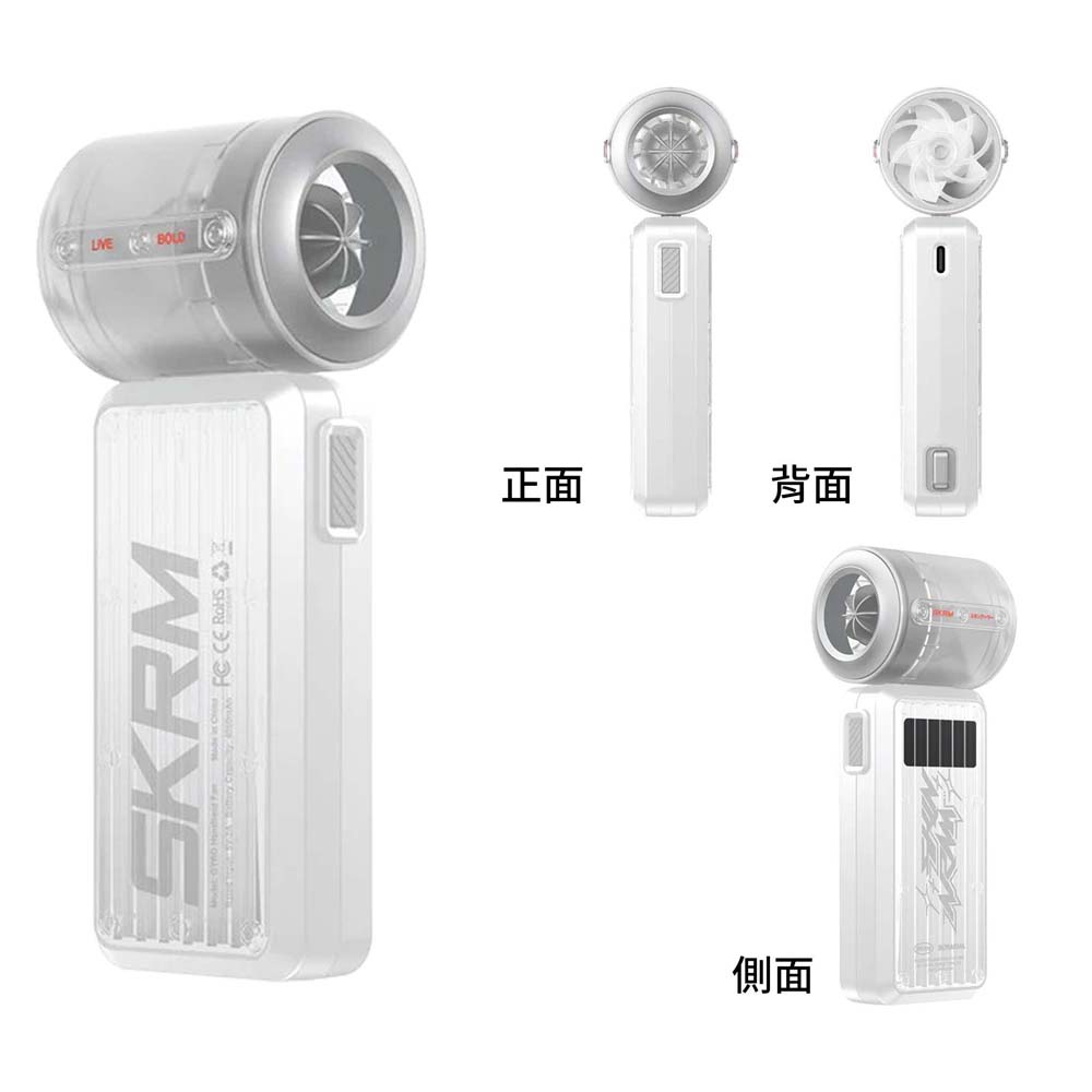 【山水之寶】SKINARMA日本東京 Gyro 4000mAh 便攜式手持USB充電風扇, , large