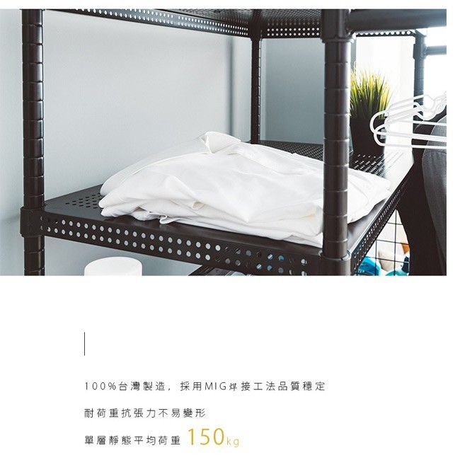 【Y HOUSE】Washing machine rack, refrigerator rack, storage rack, 75x45x165cm high, shelf, storage rack - black, , large