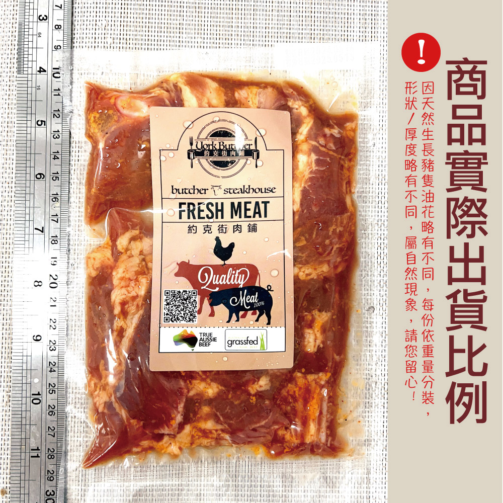 Green Sichuan Peppercorn Marbled Bone-in Pork Ribs, , large