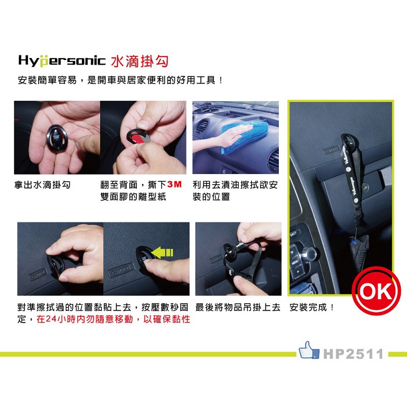 Hypersonic水滴掛勾(2入/黑), , large