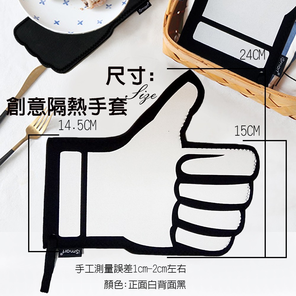 GS MALL 台灣製造 點讚隔熱手套 隔熱墊 隔熱手套 耐熱手套 耐熱墊 廚房用手套 耐熱260度 耐高溫手套, , large