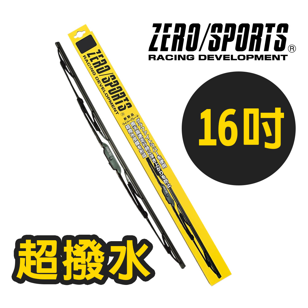 windshield wiper, , large