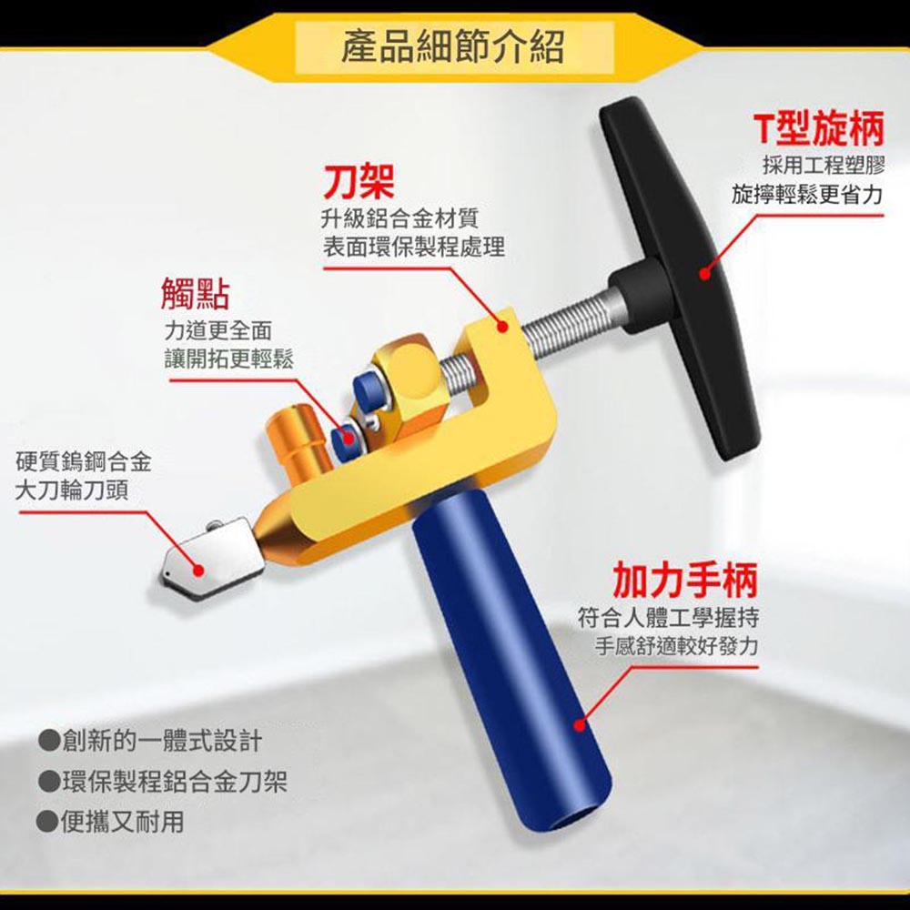 玻璃切割器-金(2合1金刀標準套裝), , large