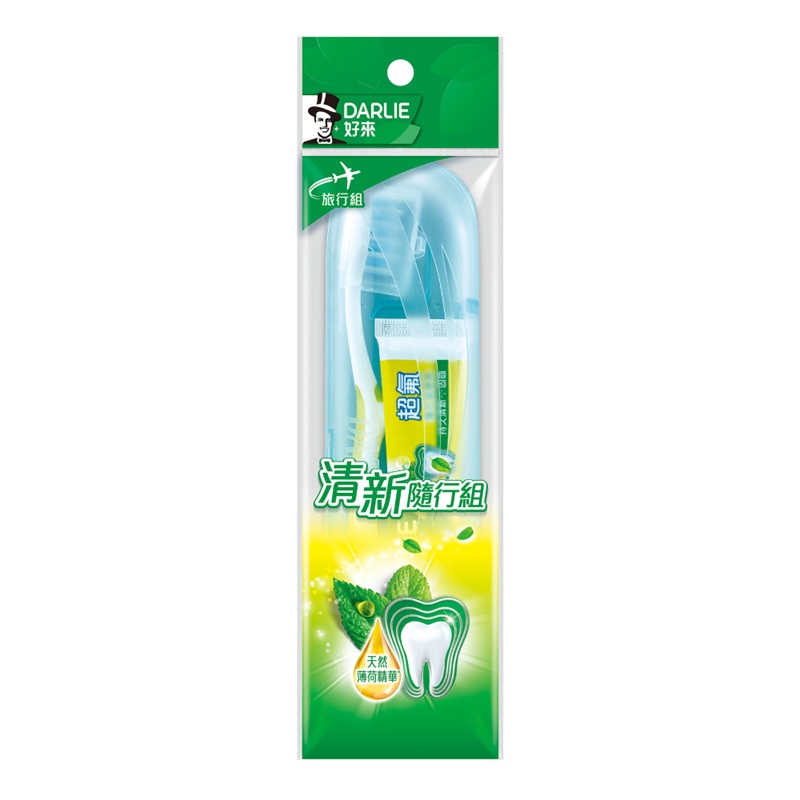 DARLIE Travel Set (DLI 50g+T23R), , large