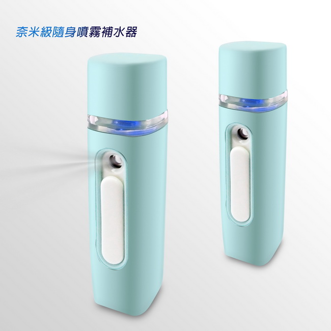 【AN02馬卡龍綠】奈米級芳香精油噴霧香薰器