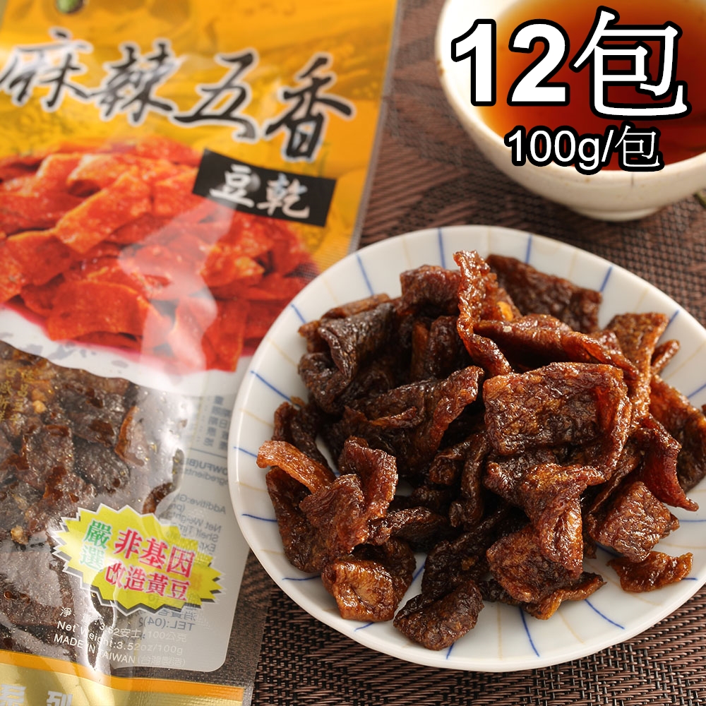 Non-GMO Spicy Spicy Dried Tofu, , large