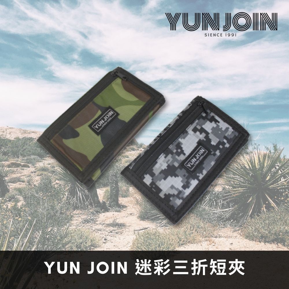 【YUN JOIN】 迷彩三摺短夾 皮夾 魔術皮夾 七夕 情人節 禮物, , large