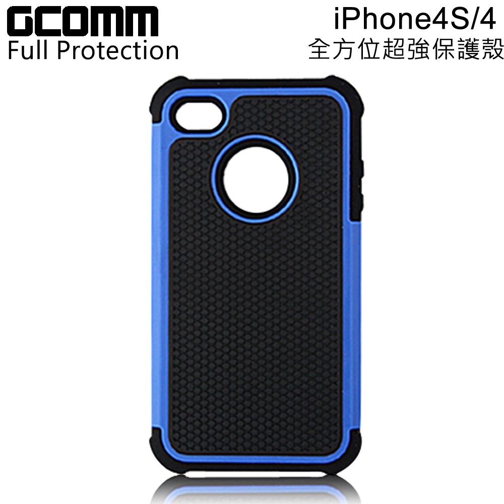 GCOMM iPhone4S/4 Full Protection 全方位超強防摔殼 青春藍, , large