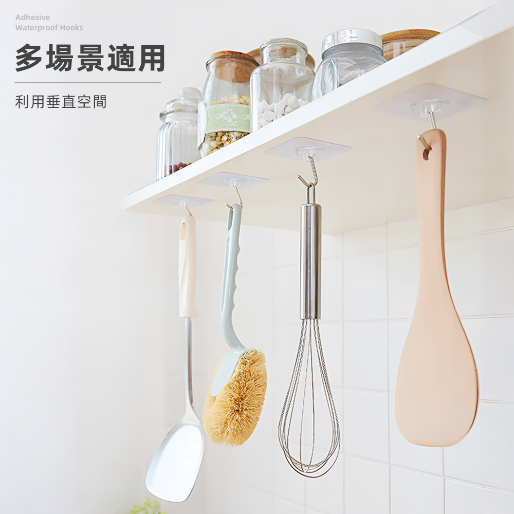 【上手家居】無痕無痕掛勾 10入組-無(無痕掛鉤/無痕貼/牆壁掛鉤/浴室掛鉤/掛勾貼片/免釘掛勾/黏貼掛鉤), , large