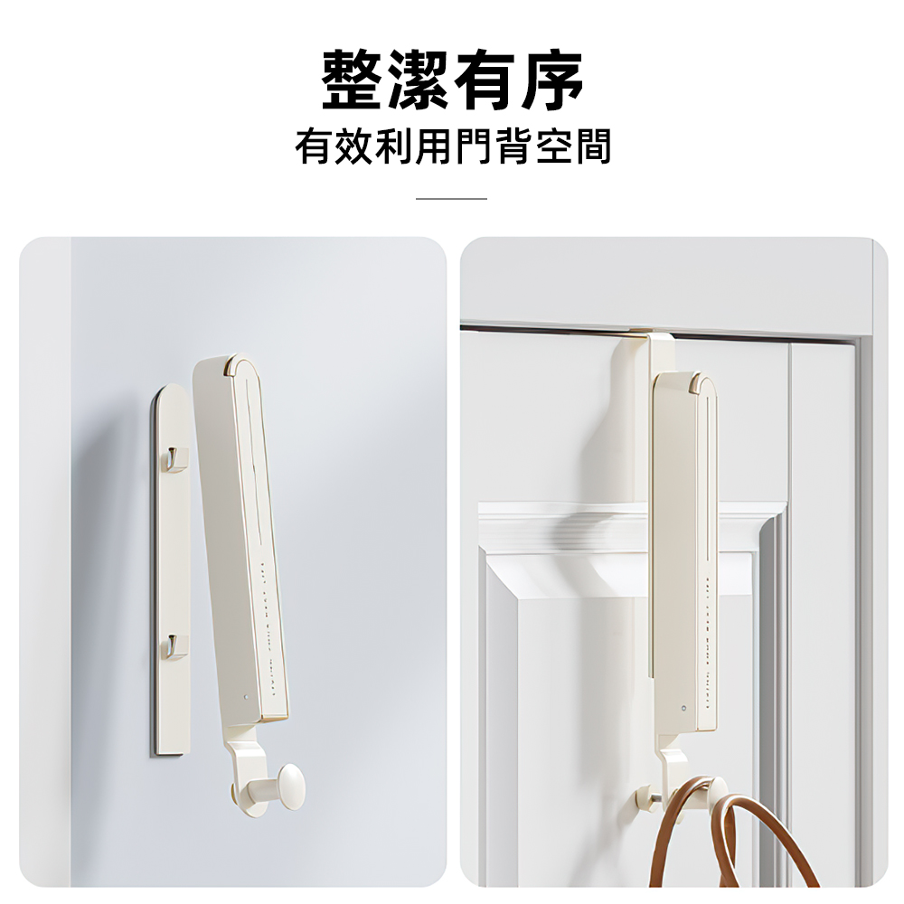 【上手家居】金屬門掛勾 奶白色(門掛鉤/門後掛架/門後衣架/門上掛鉤/門板掛鉤), , large