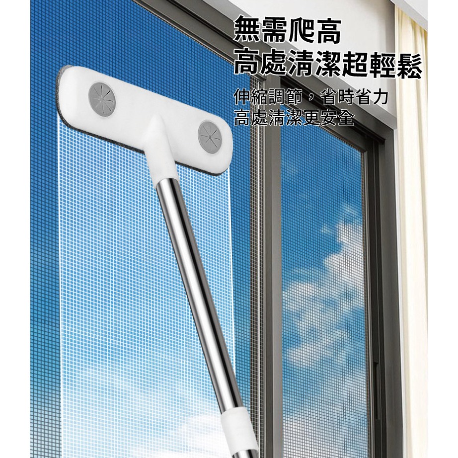 【APEX】多功能紗窗清潔刷 伸縮款110CM, , large