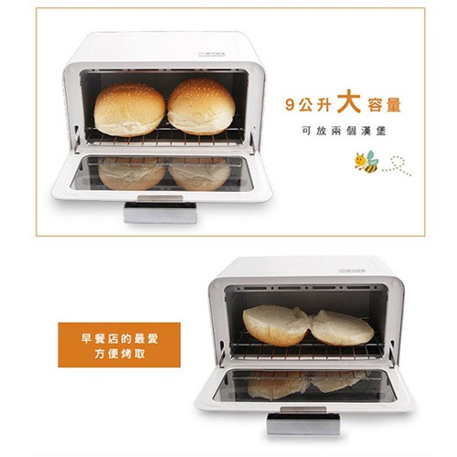 SPT 9L Dual-Knob Electric Oven SO-539AG (Breakfast Shop Applicable), , large