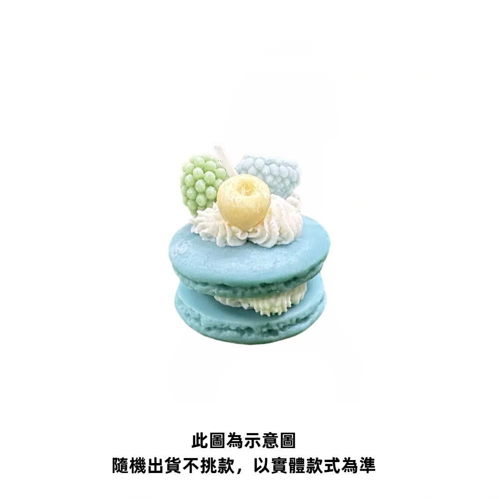 【A&R】韓式手作馬卡龍香氛精油蠟燭 四款香味 獨一無二款 - 黑莓&月桂葉 藍綠色, , large