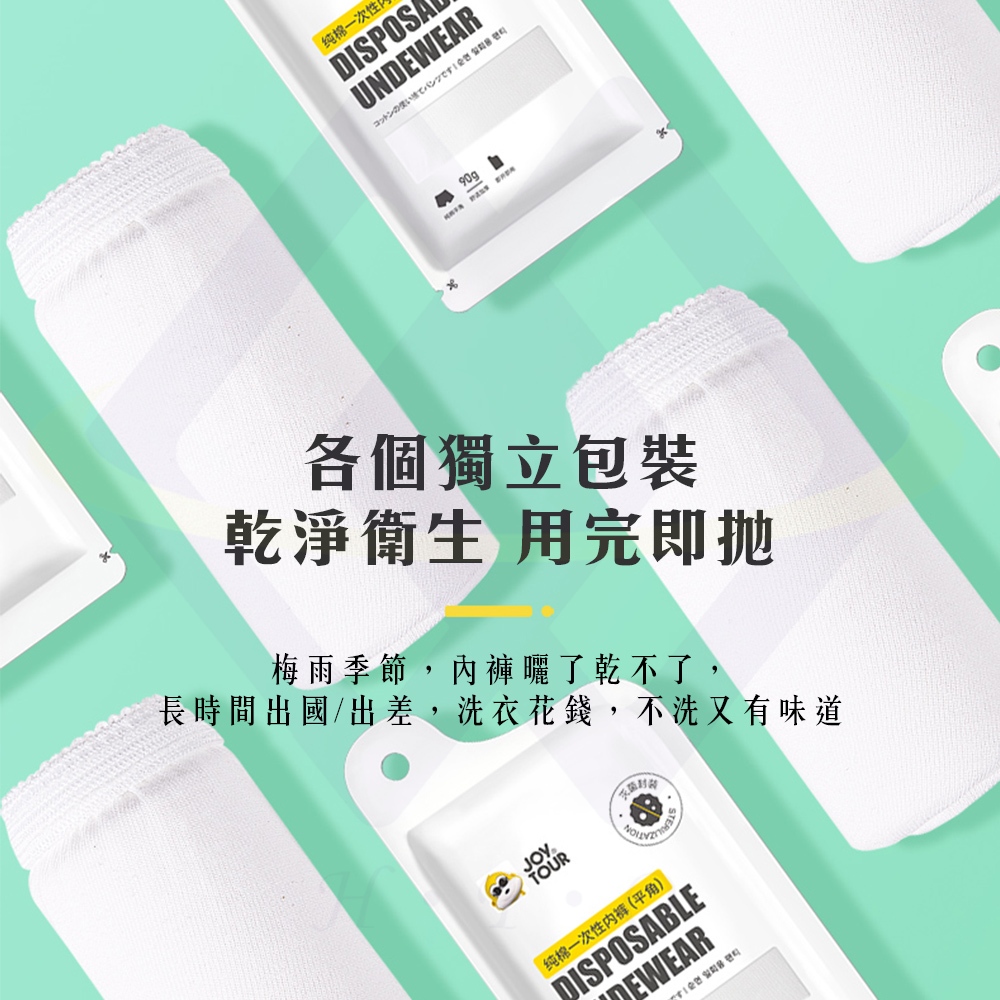 【禾統】一次性純棉男生四角褲 / L / 白色(5件/組) (旅行內褲 一次性內褲 拋棄式內褲 男生四角褲 純棉內褲 旅行拋棄式商品), , large
