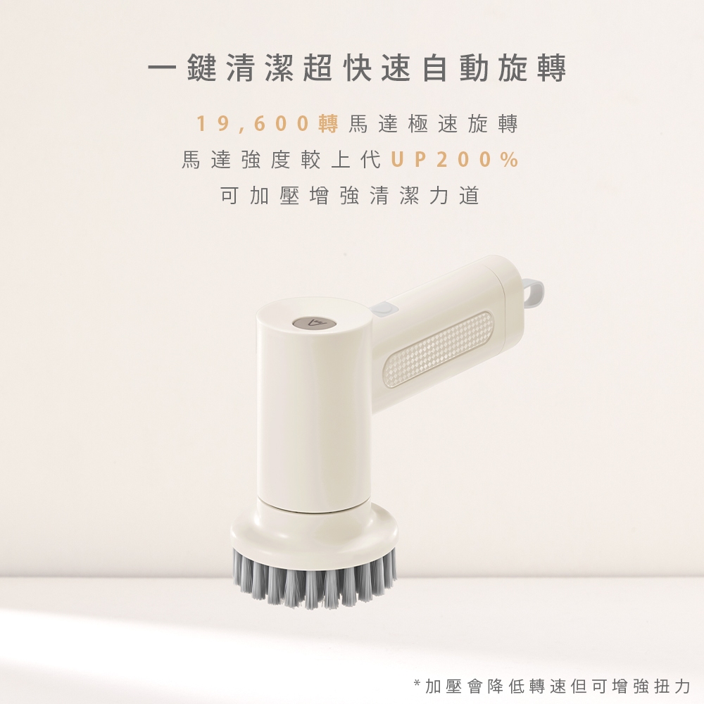 ARTISAN奧堤森 第二代USB電動清潔刷 多功能 無線電動 清洗刷 清洗機 不易變形 耐用 耐磨 暖月灰 靜謐灰, , large
