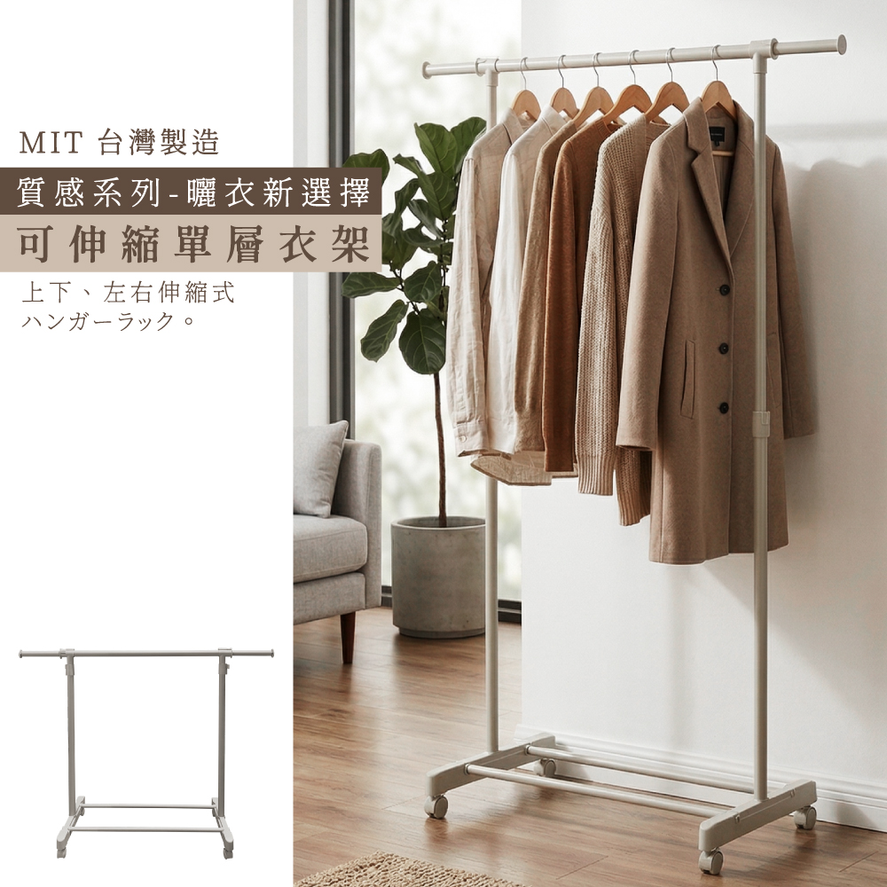 KIWISH Adjustable laundry pole,Drying rack, Made in Taiwan, Free Shipping, , large