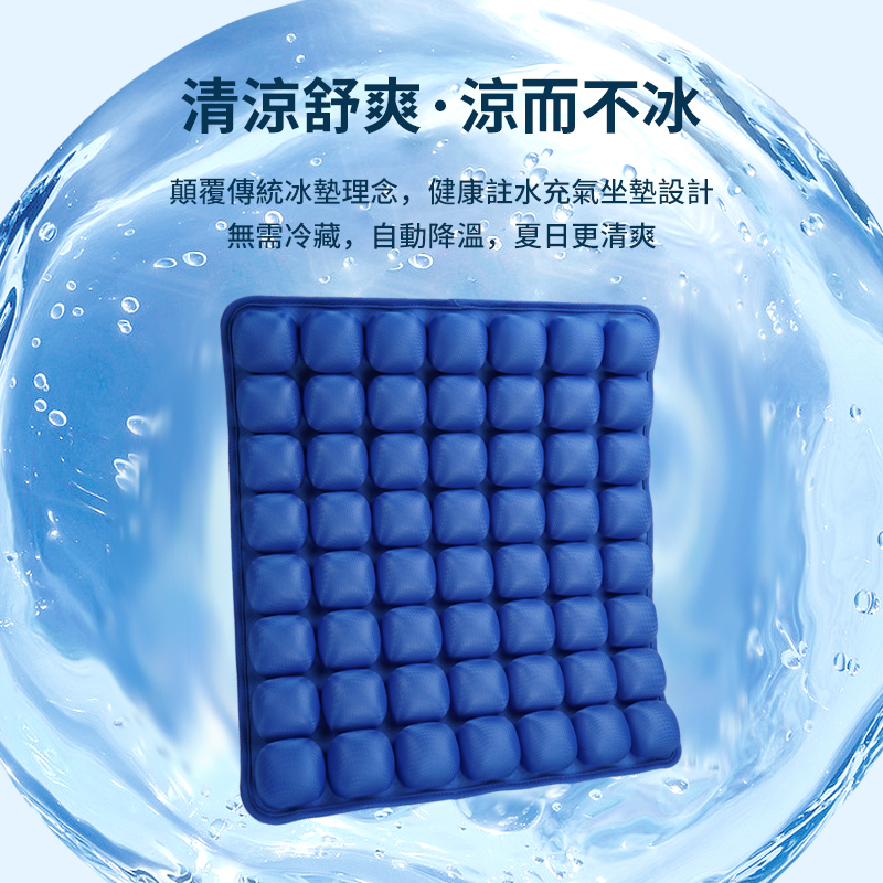 JFT 氣囊坐墊｜42顆/56顆可選｜充氣充水兩用型 減壓椅子坐墊｜專利技術｜久坐舒適｜夏日清涼體驗｜品質保固保證, , large