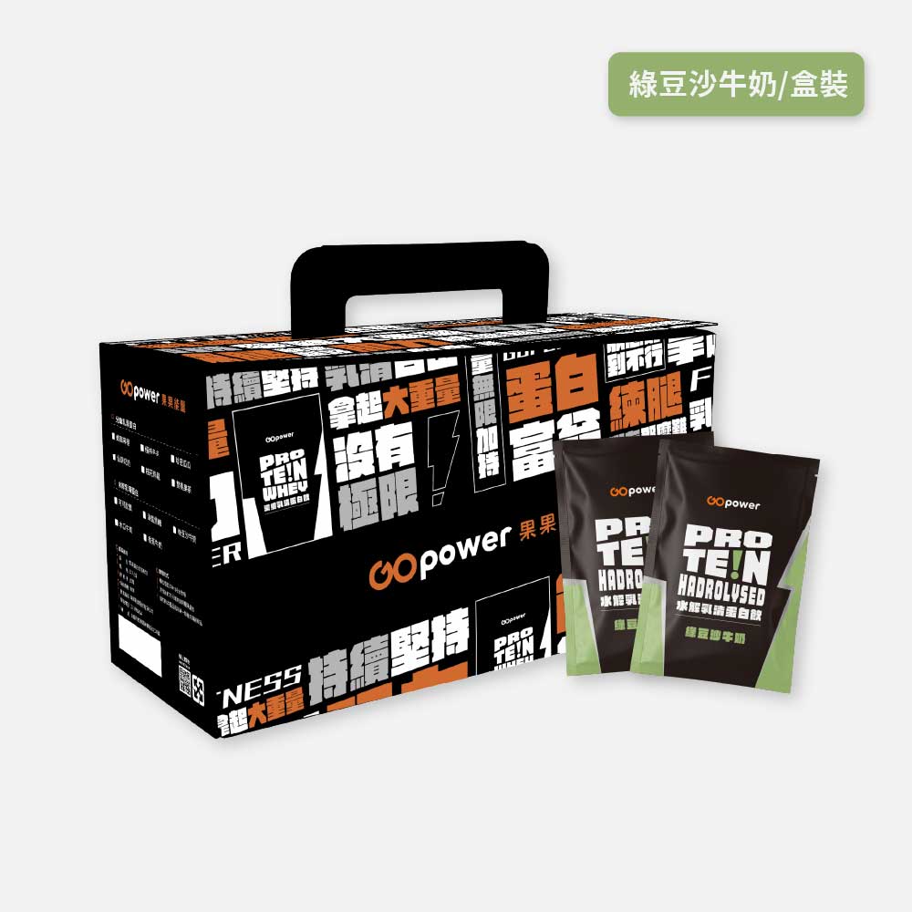 〔果果能量〕水解乳清蛋白- 綠豆沙牛奶 盒裝30入, , large