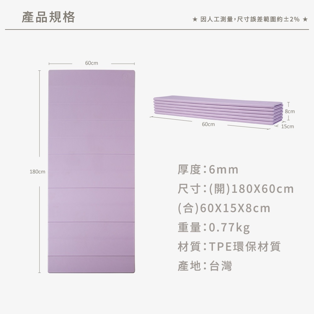 USHaS 丨TravelLite Yoga Mat 6mm, 亮彩藍黃, large